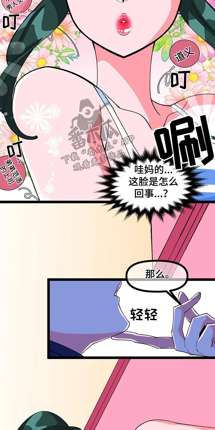第60章：【番外】又分手24