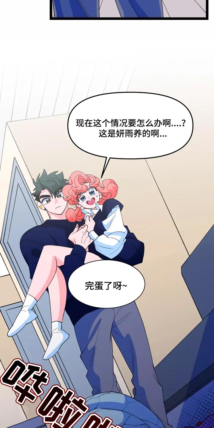 第35章：逃跑10