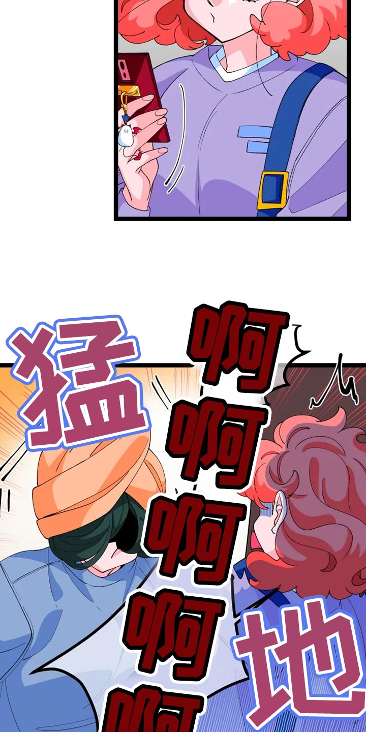 第22章：打扮15