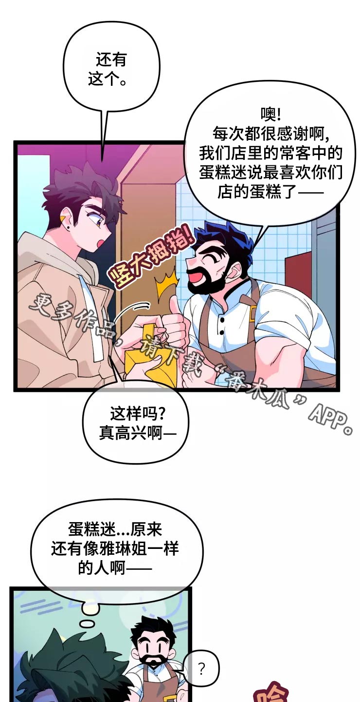 第32章：害怕0