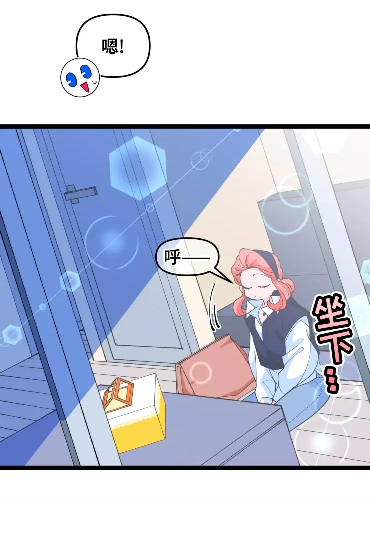 第33章：小恶魔21