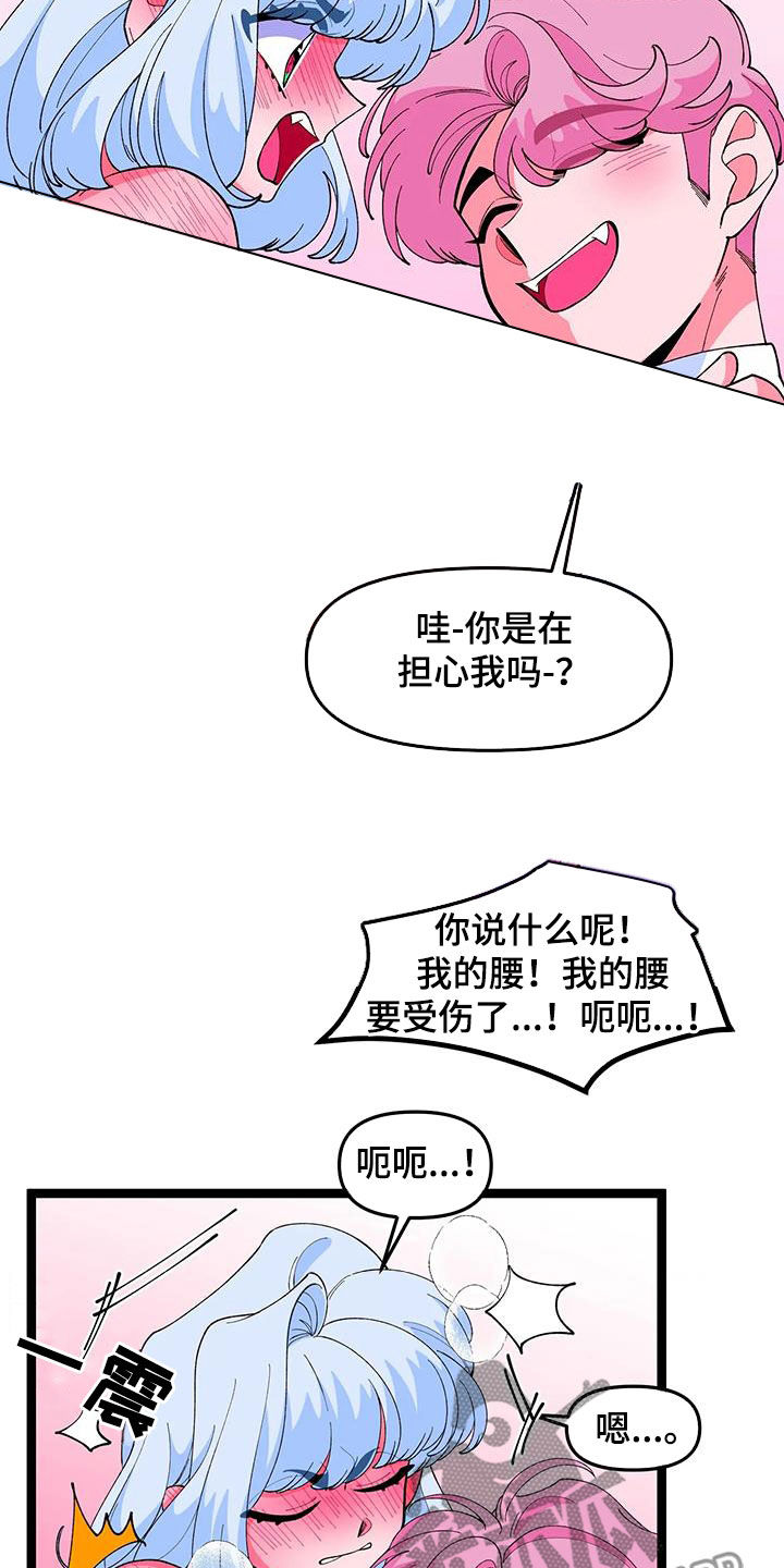 第55章：【番外】单相思6
