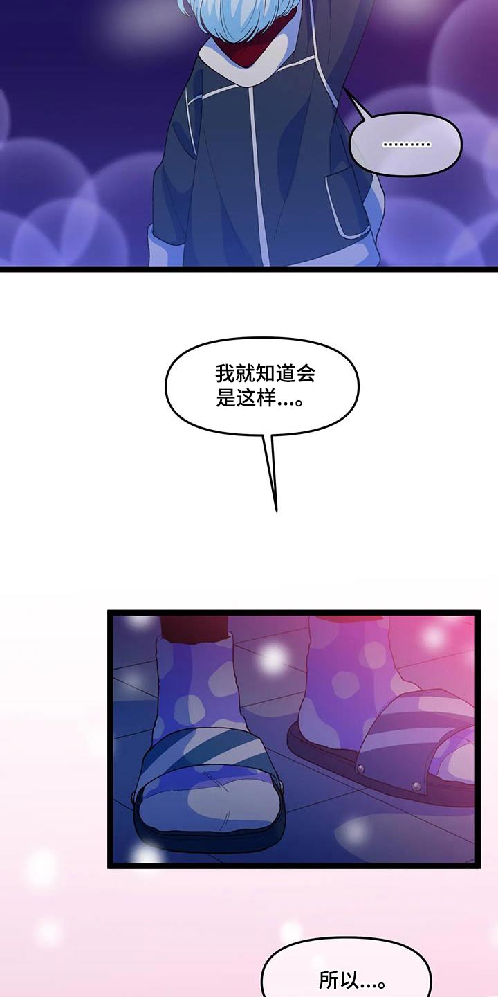 第57章：【番外】做梦18