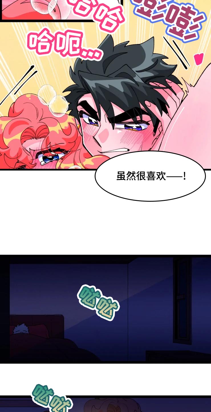 第20章：男主人公11