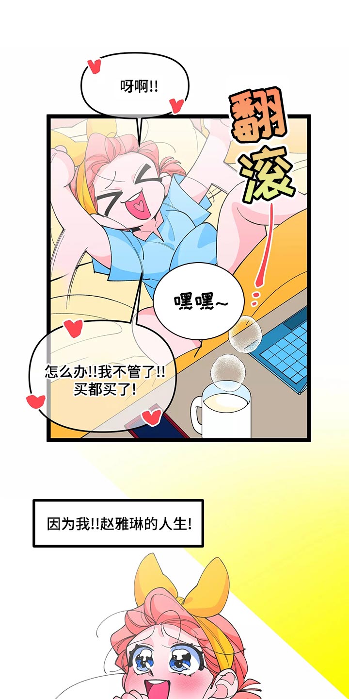 第44章：相思病0