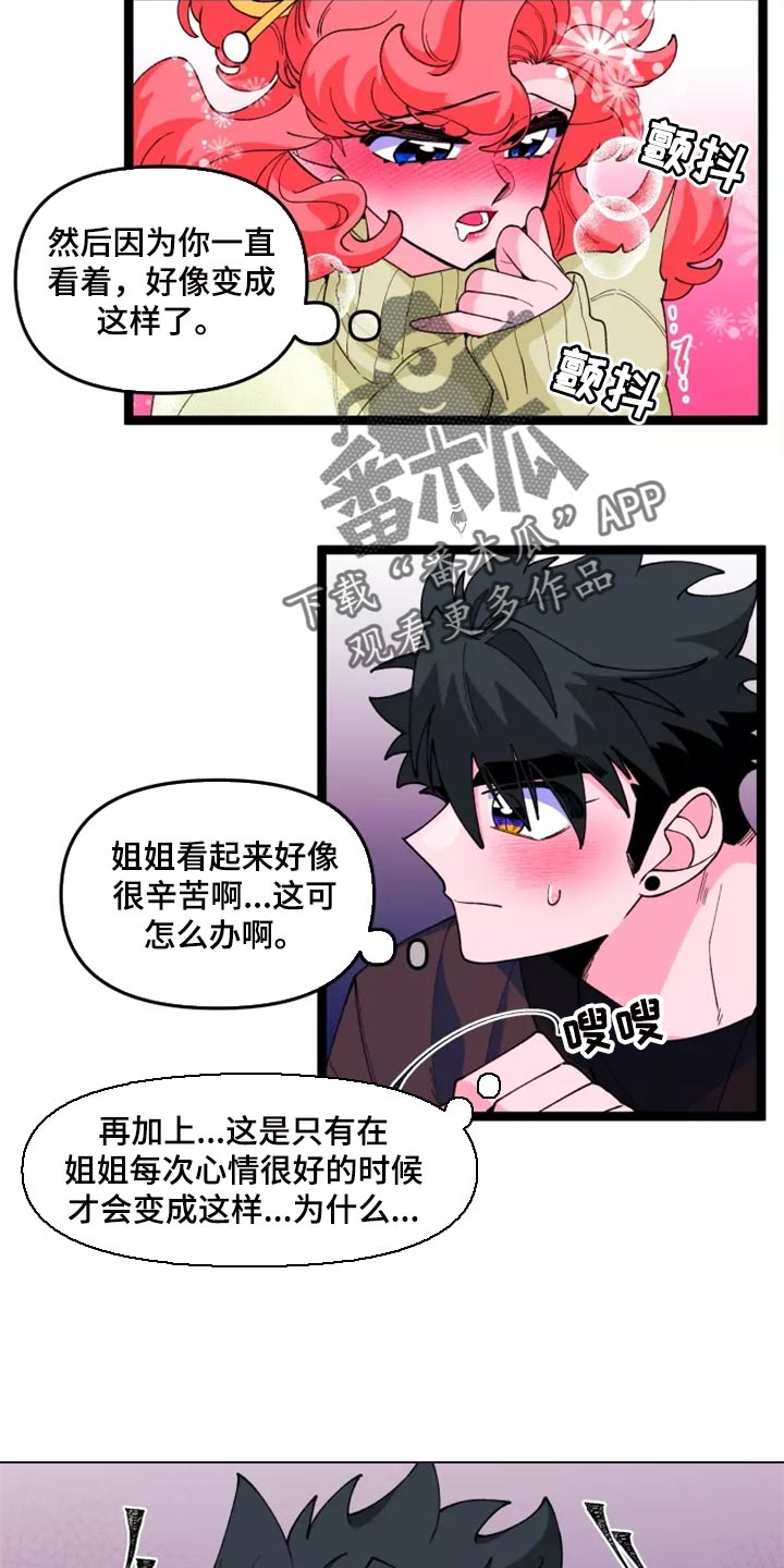 第38章：主动12