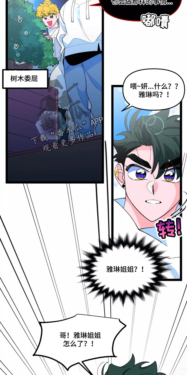 第39章：生病13