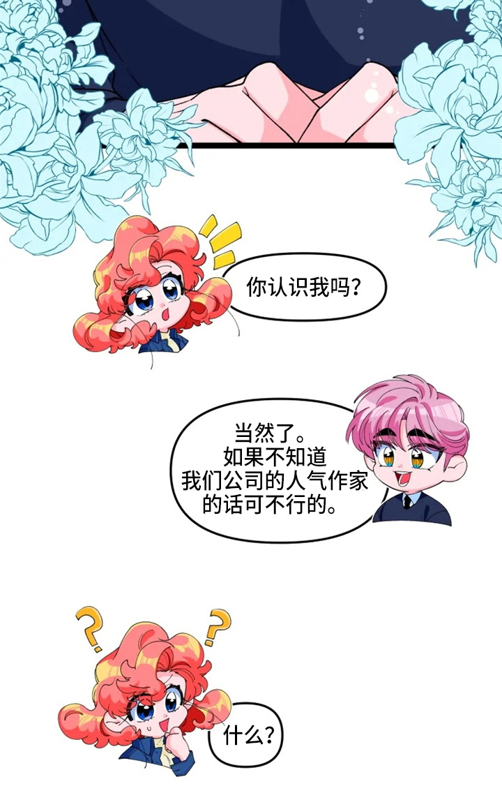 第23章：联谊22