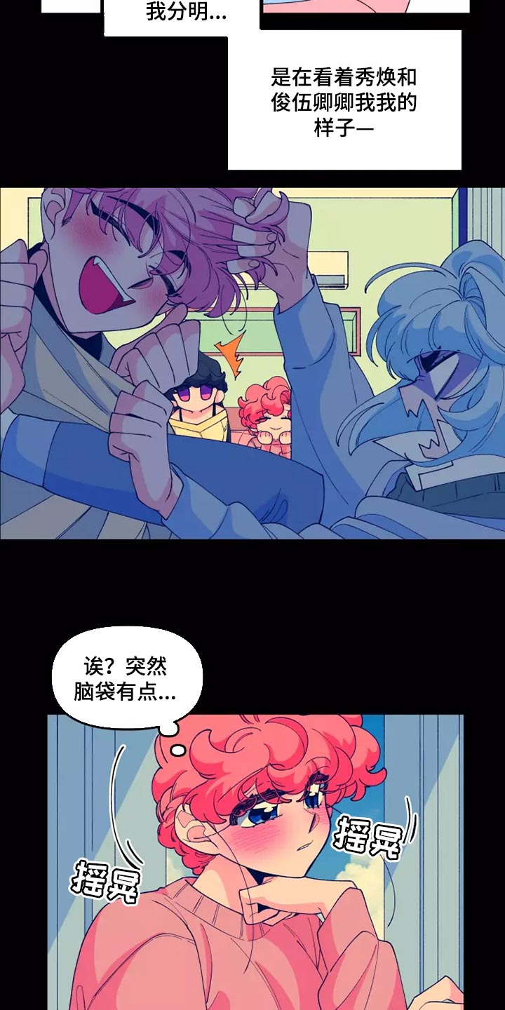第41章：随心所欲的行动6