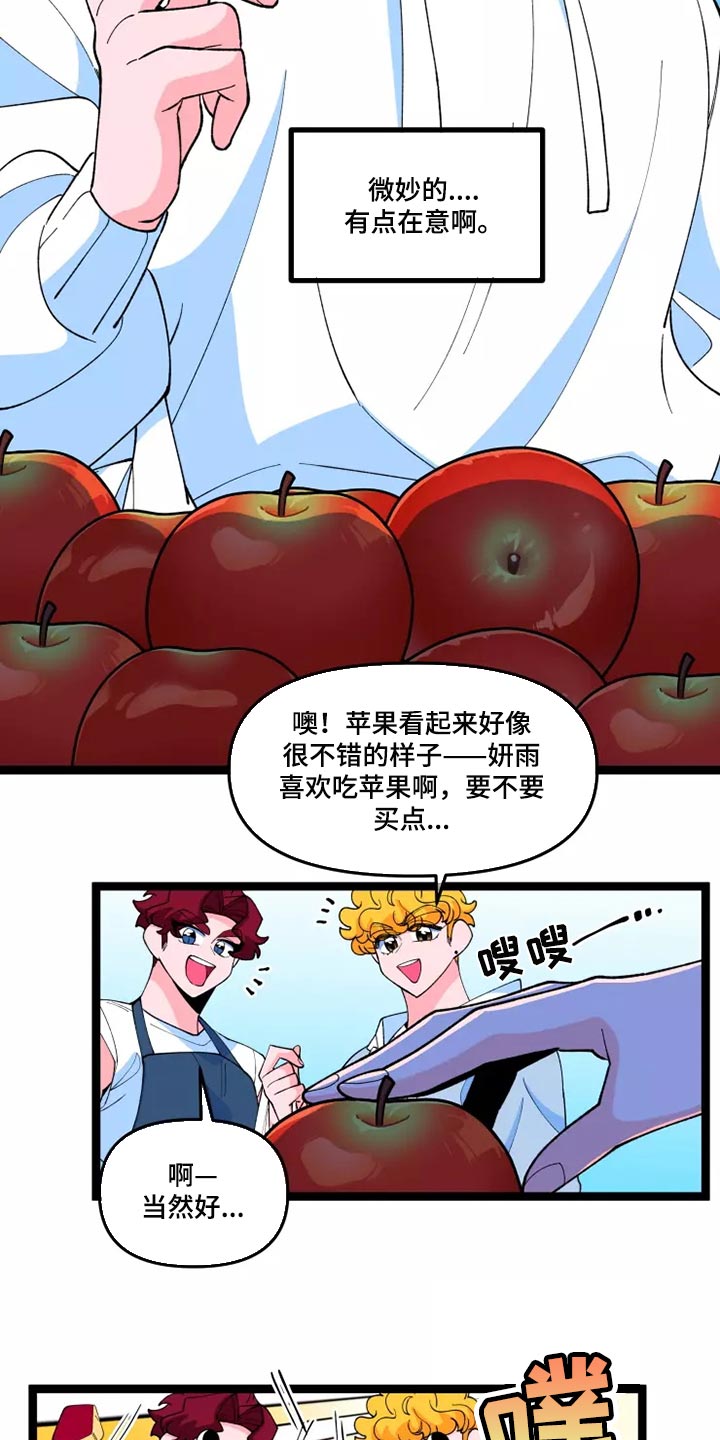 第40章：遵守承诺的时候7