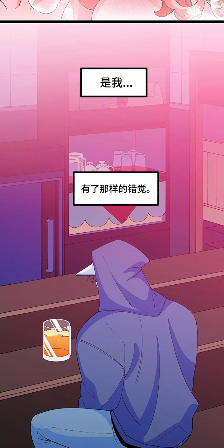 第45章：最后一次2