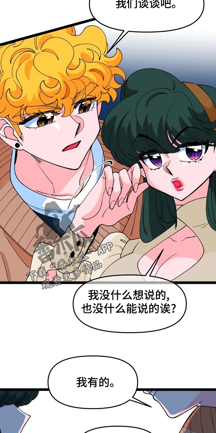第25章：说明17