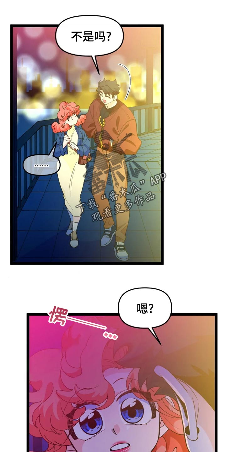 第27章：千叮万嘱19
