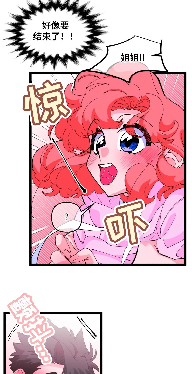 第19章：慌乱4
