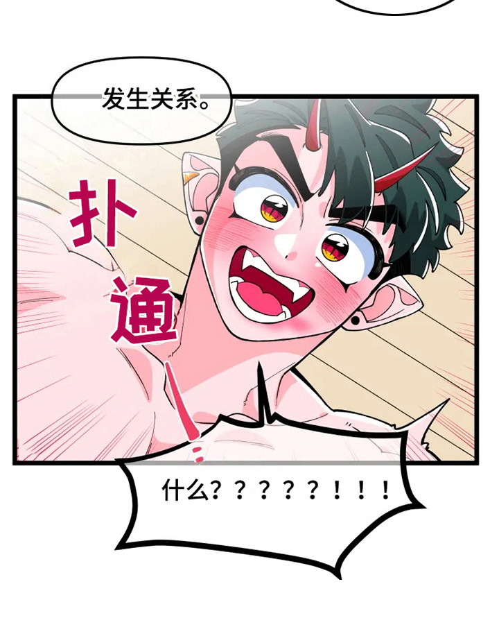 第4章：在梦里8