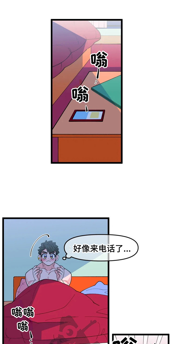 第8章：认清现实0