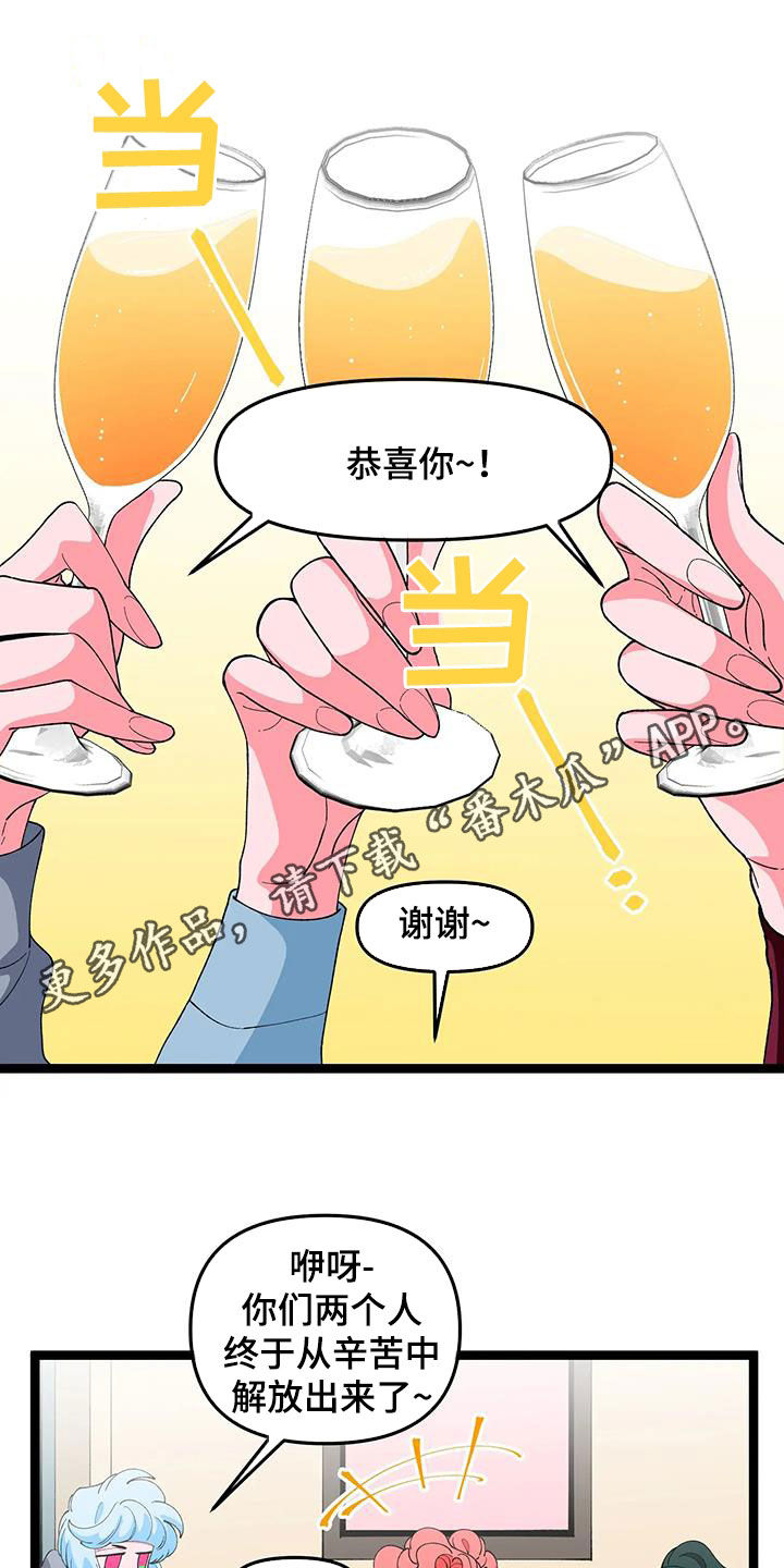 第48章：【番外】聚会0