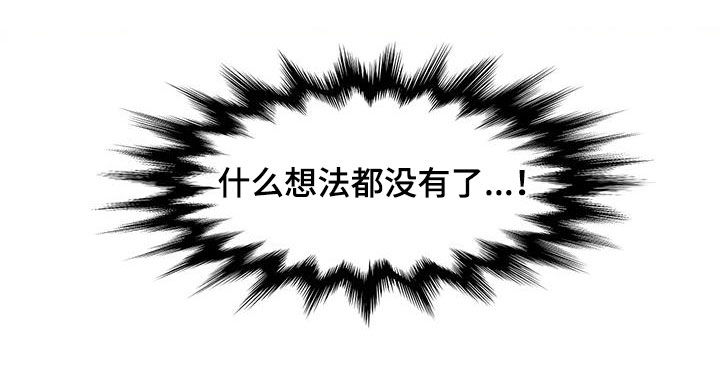 第52章：【番外】熟练与生疏19