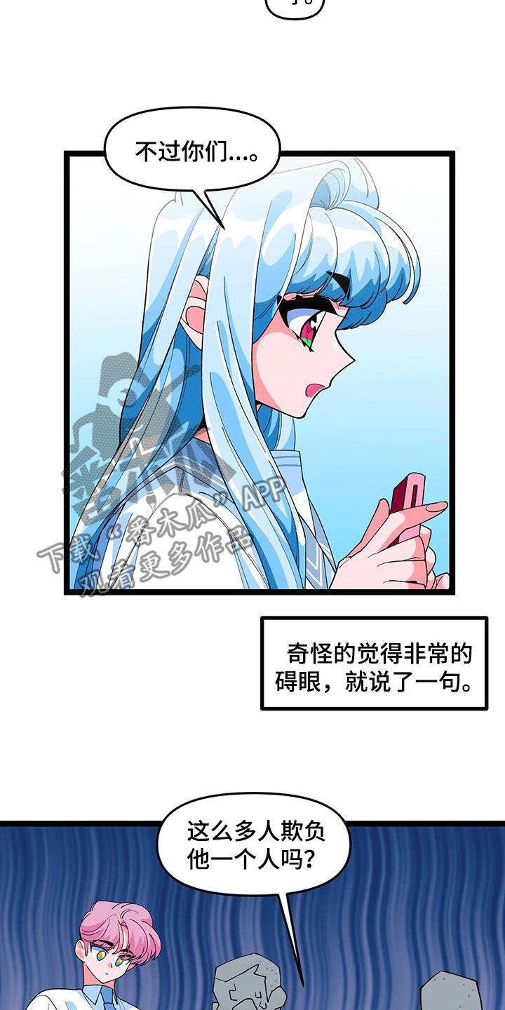第50章：【番外】告白9