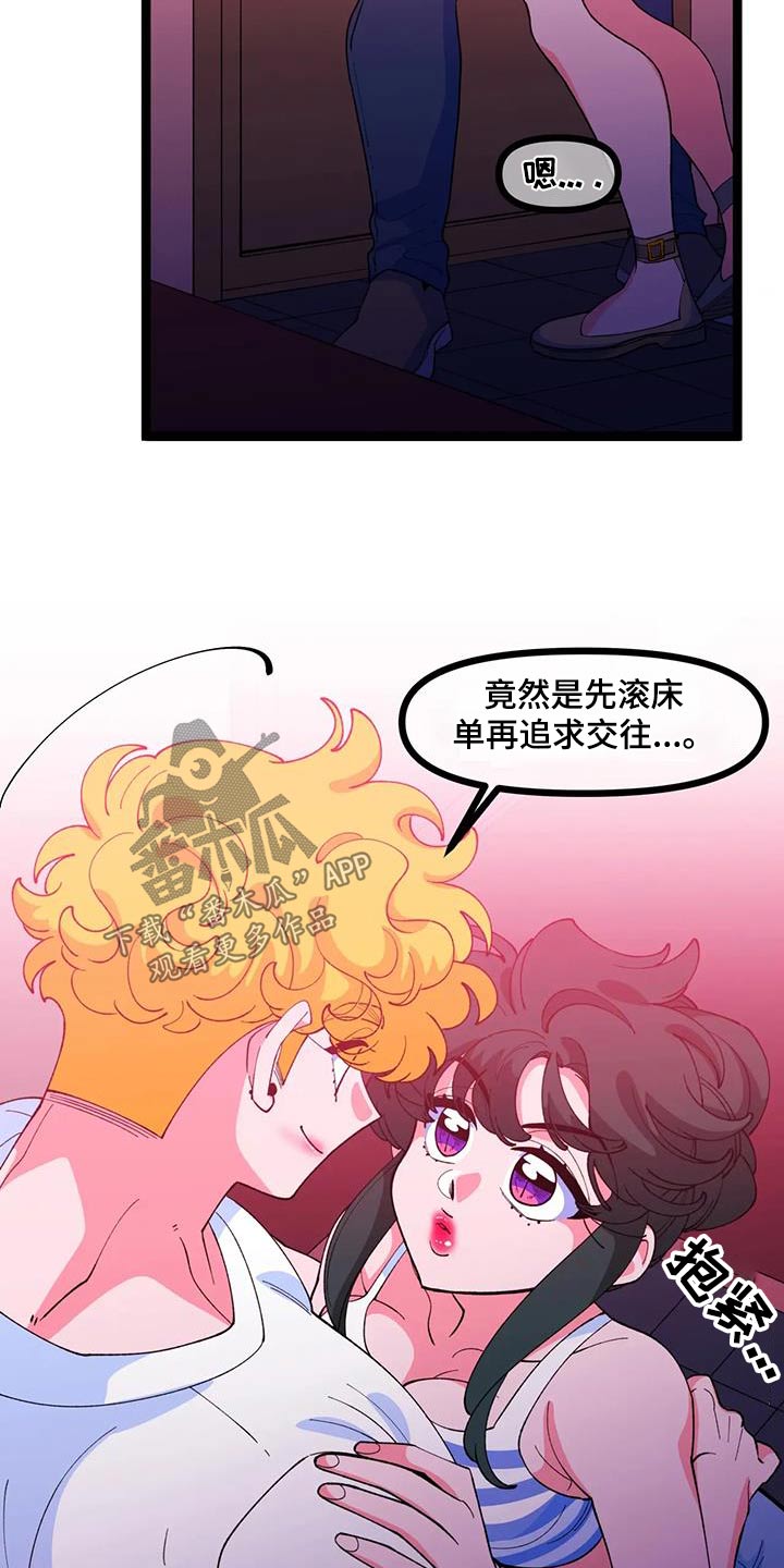 第60章：【番外】又分手28