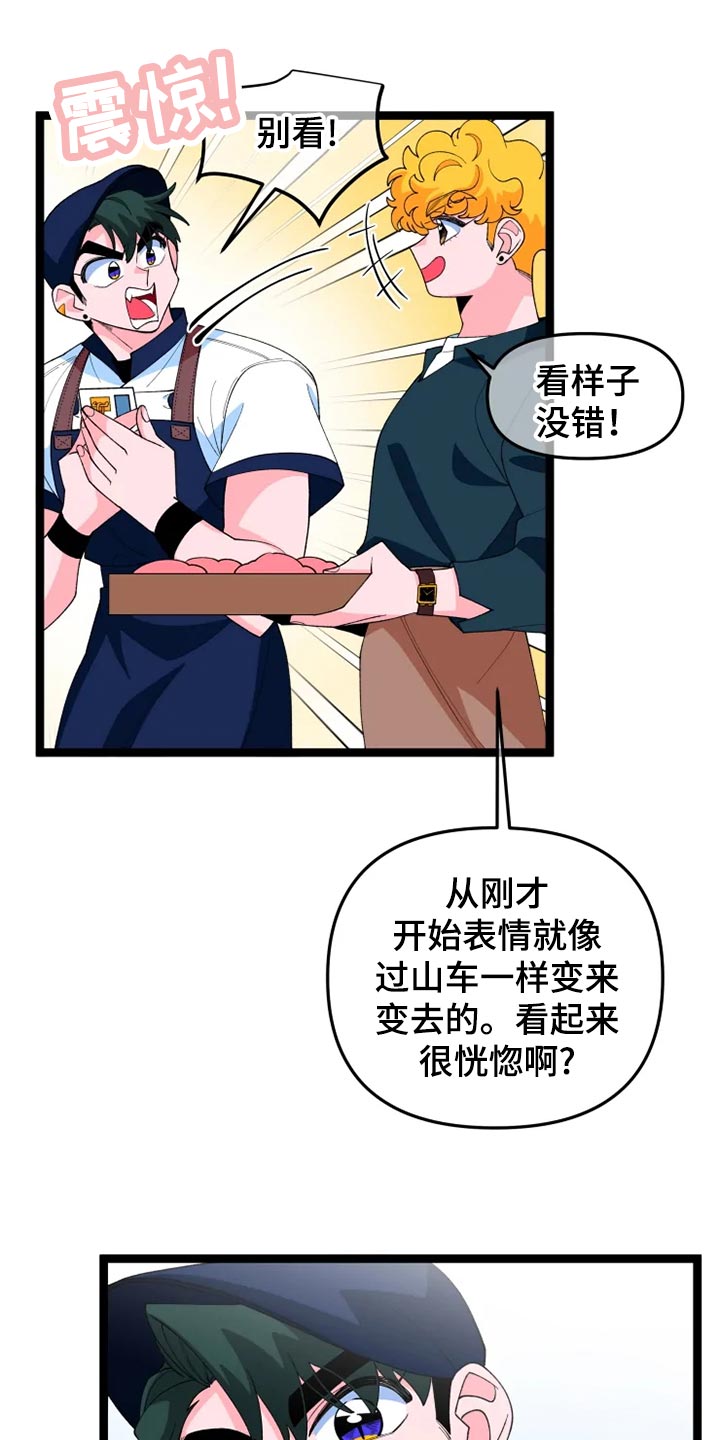 第22章：打扮0