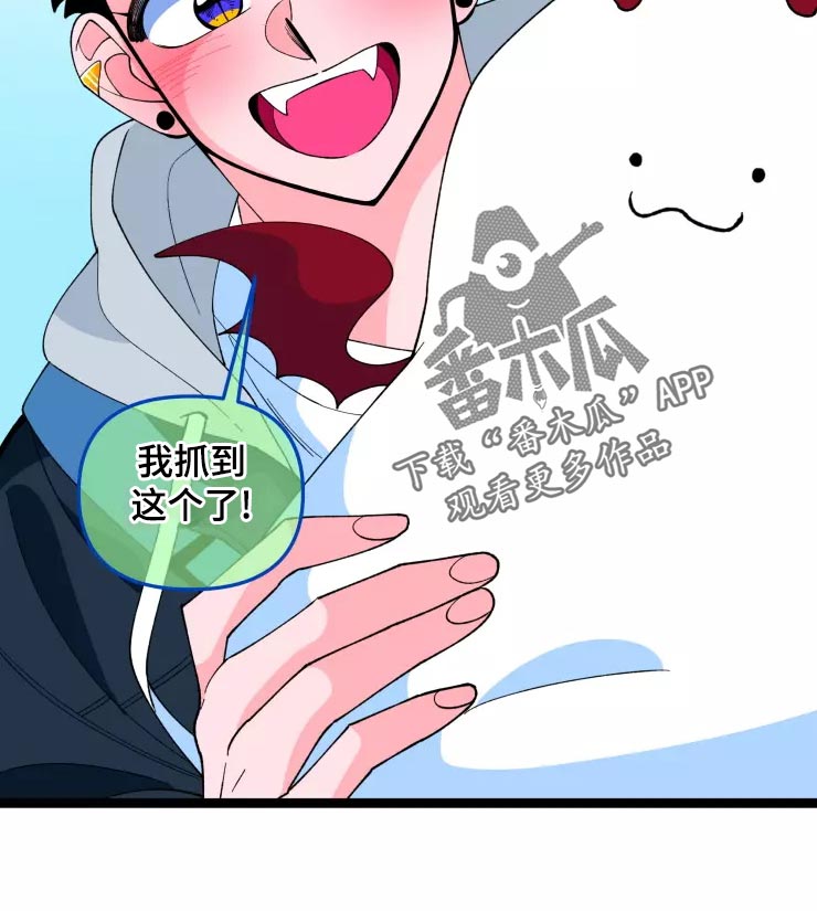 第31章：脱离单身15