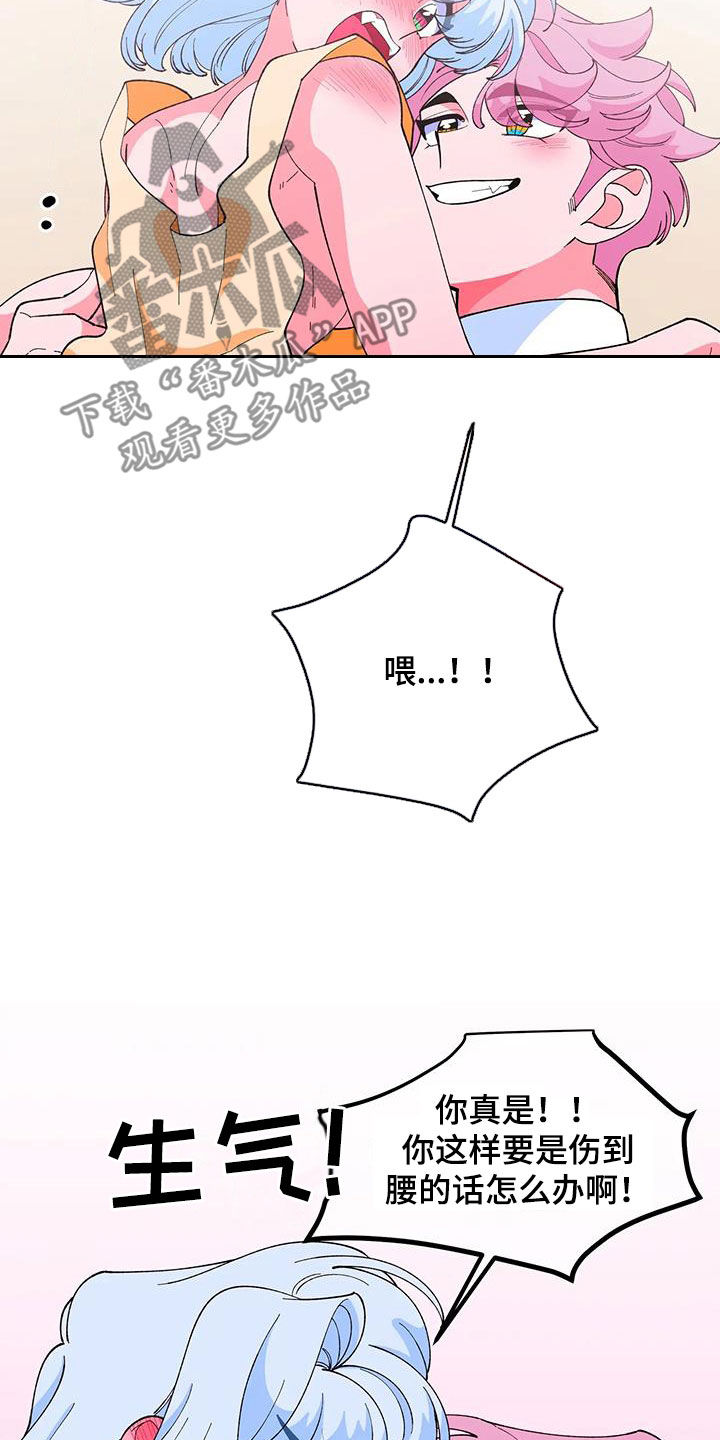第55章：【番外】单相思5