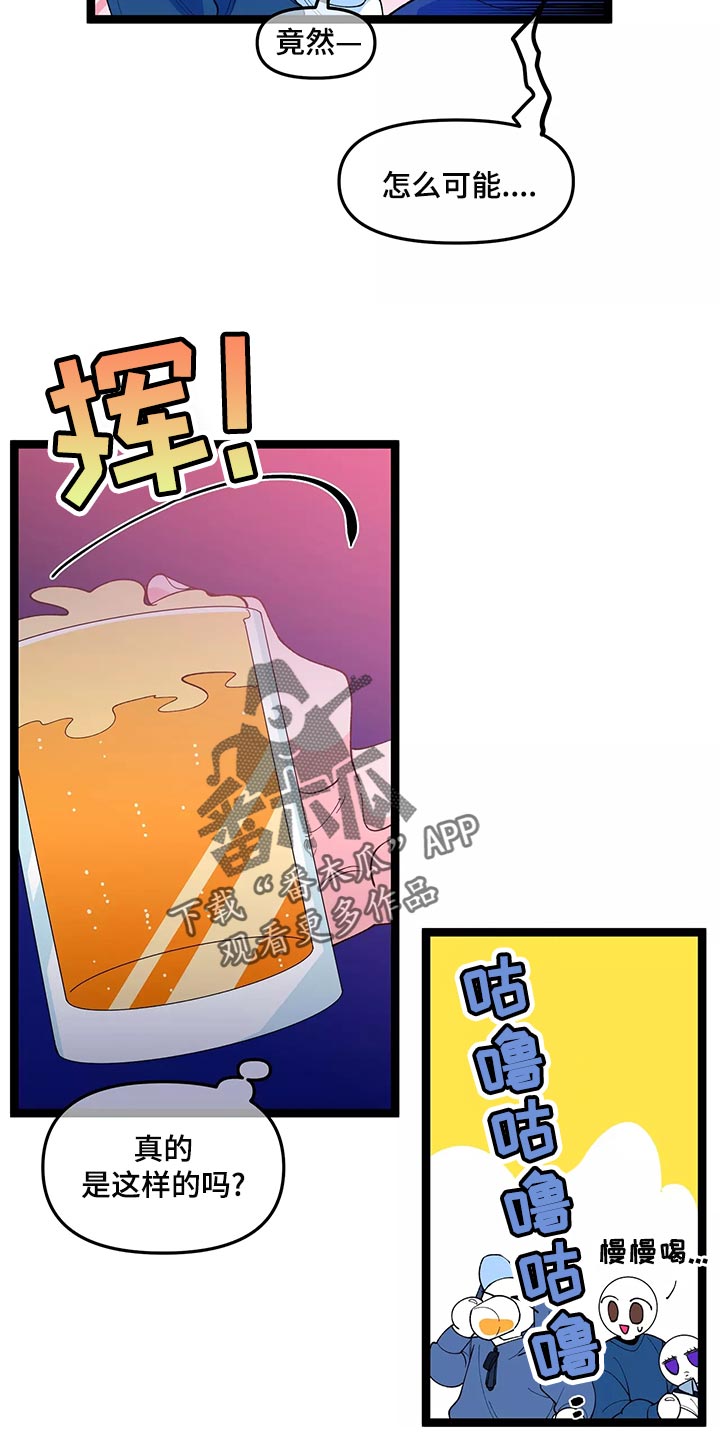 第43章：买衣服6