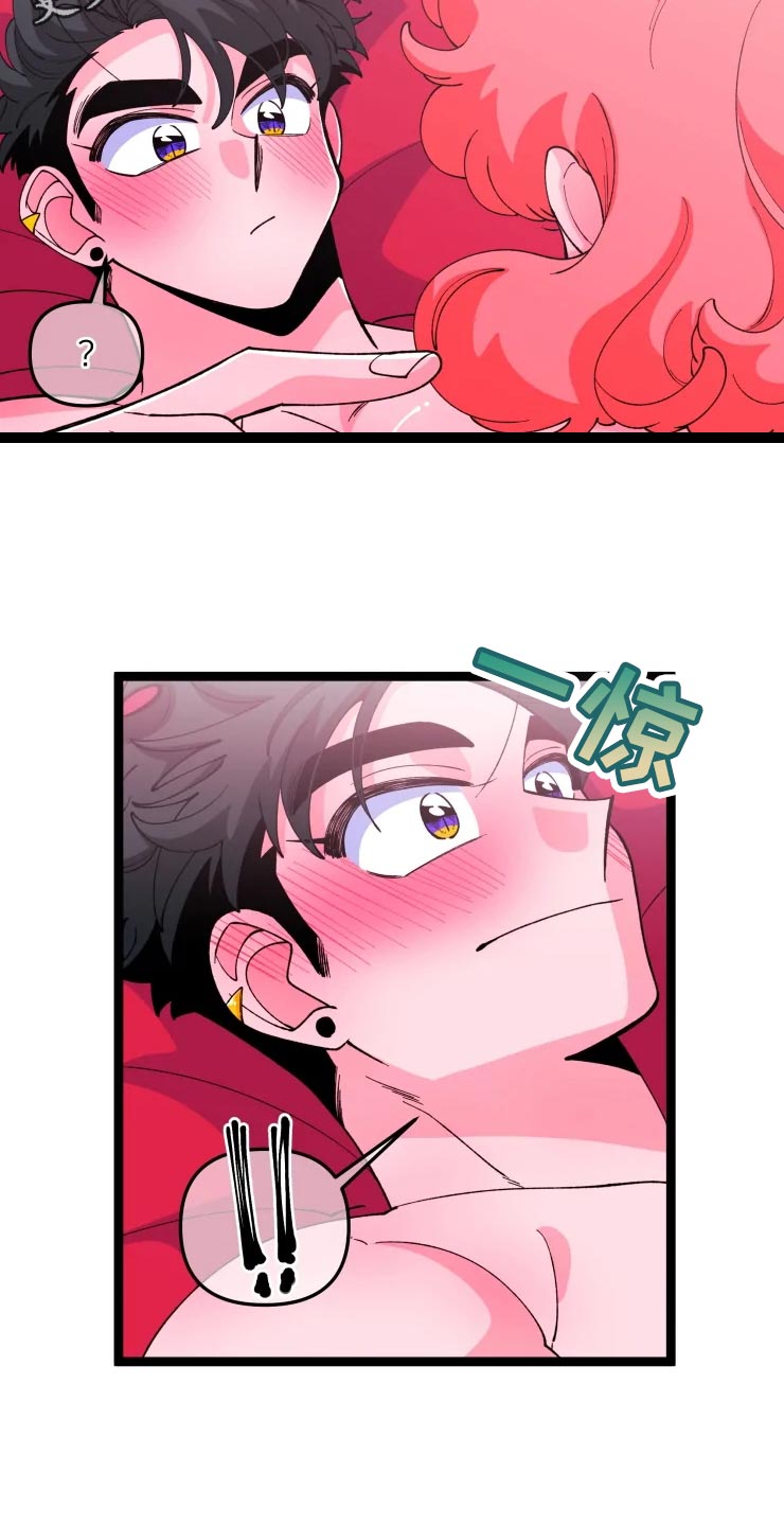第19章：慌乱13