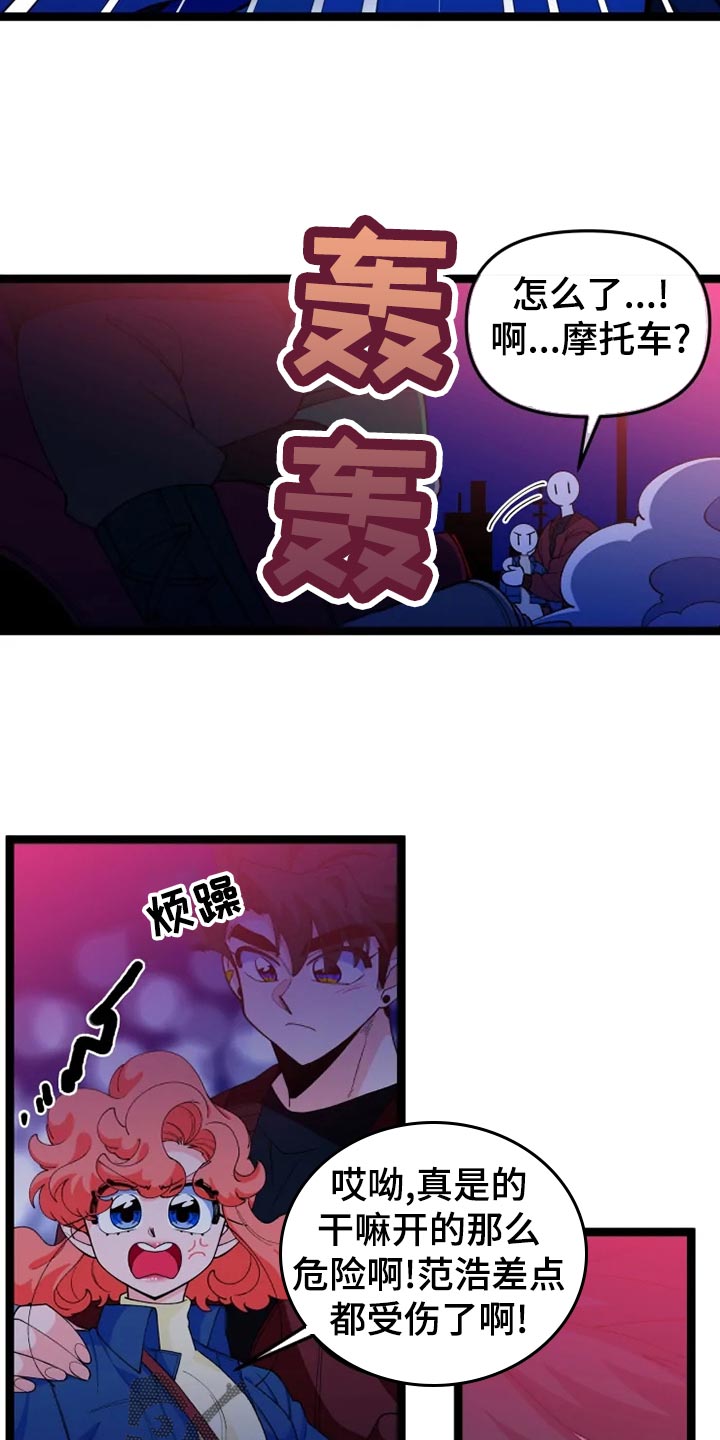 第27章：千叮万嘱26