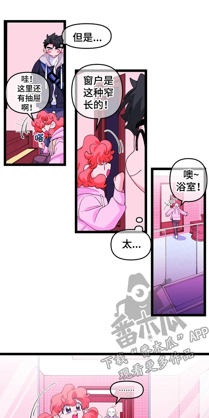 第18章：上心6
