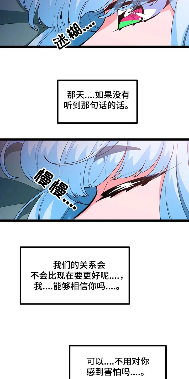 第56章：【番外】小猫9
