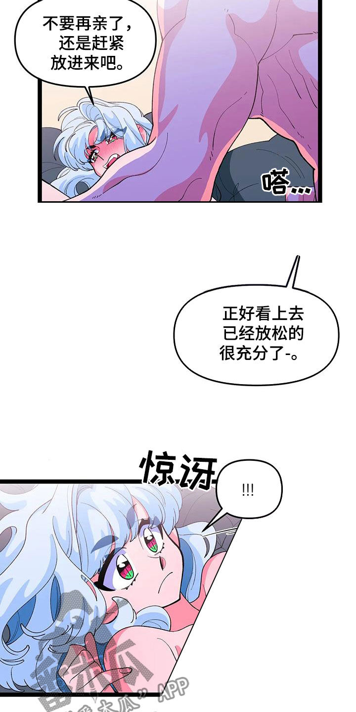 第52章：【番外】熟练与生疏14