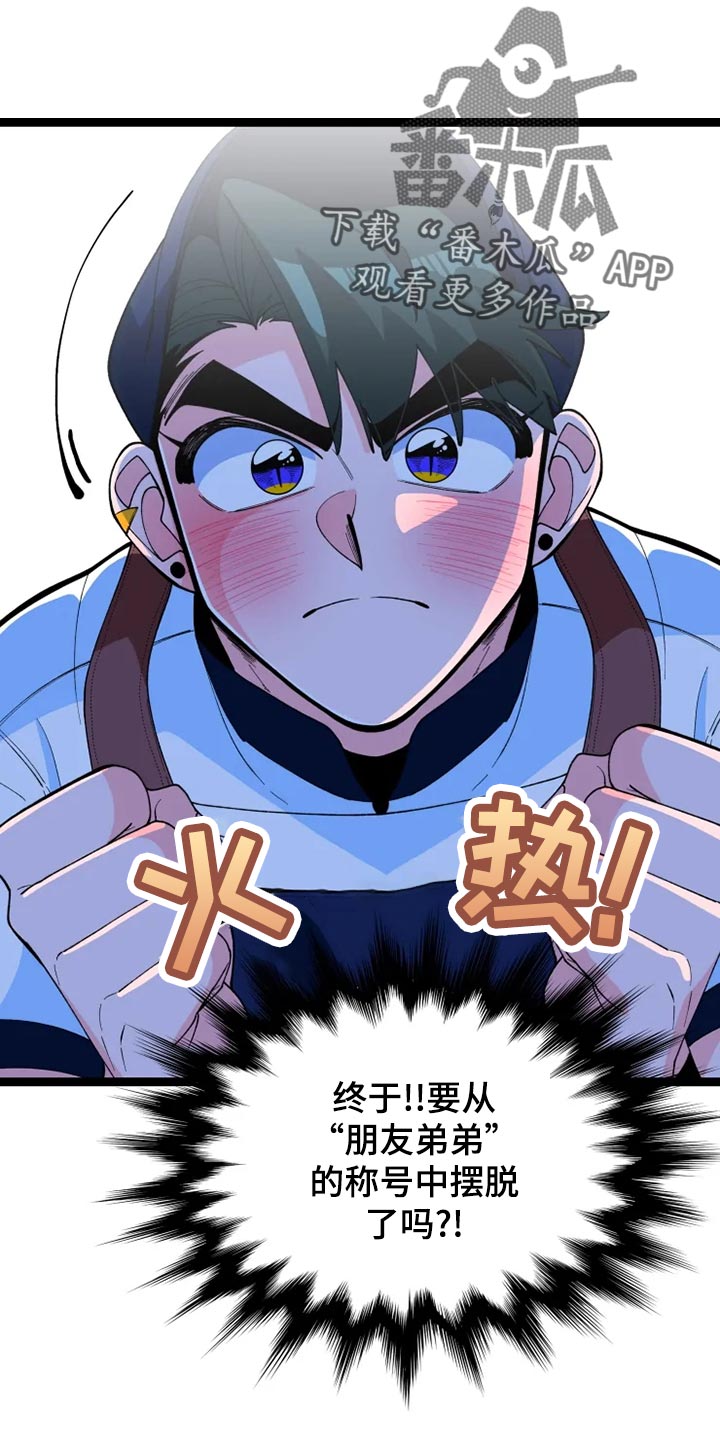 第21章：消息15