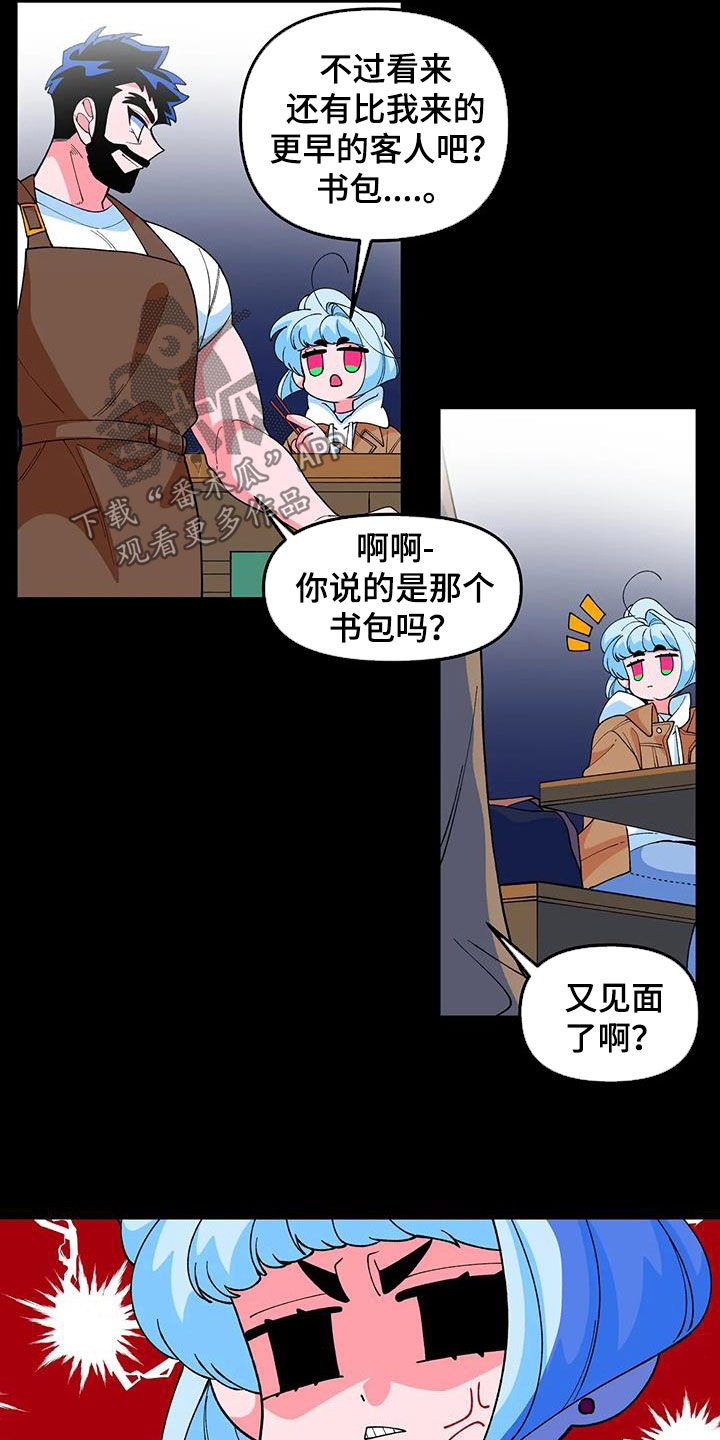 第49章：【番外】欢迎会13
