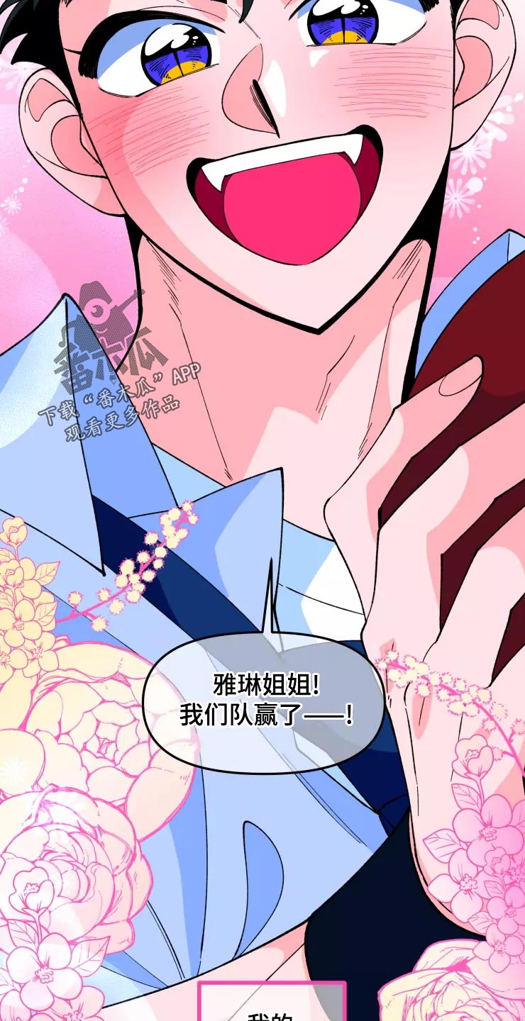 第33章：小恶魔5