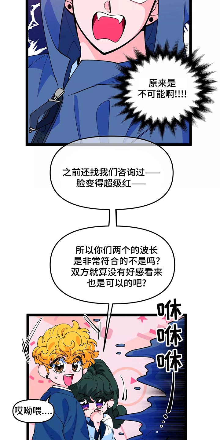 第43章：买衣服5