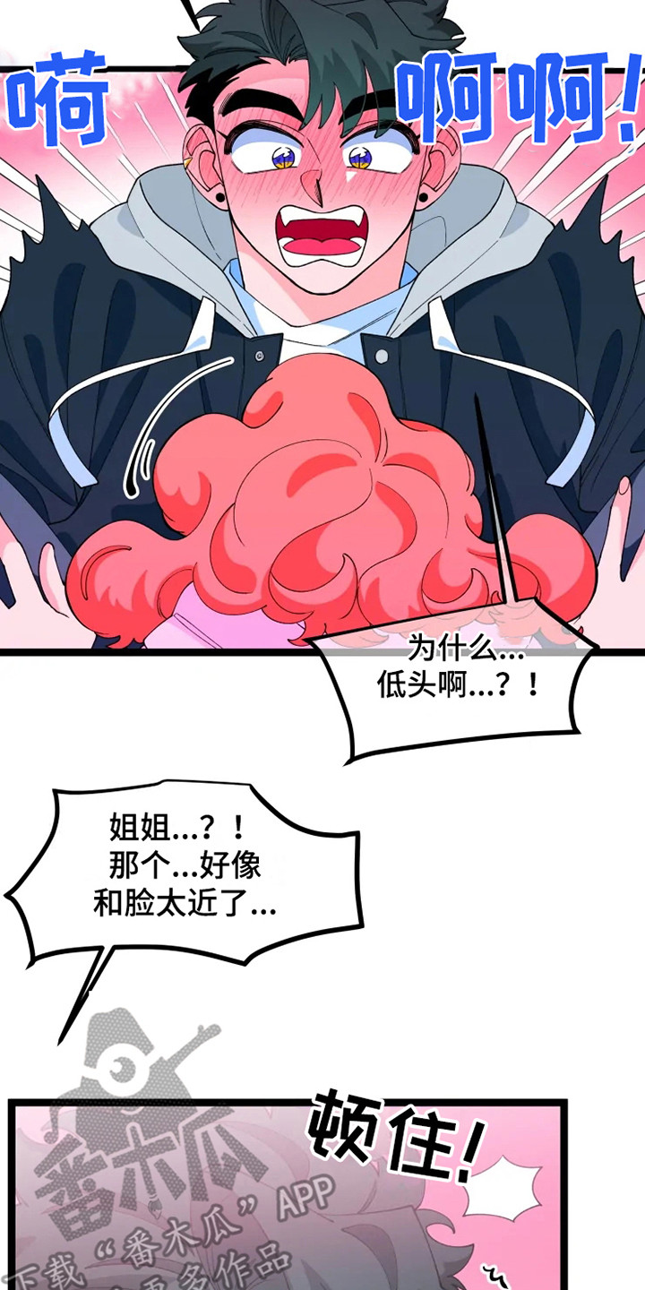 第18章：上心20