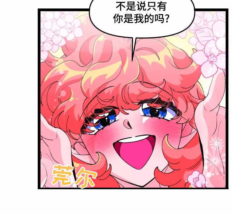 第32章：害怕17