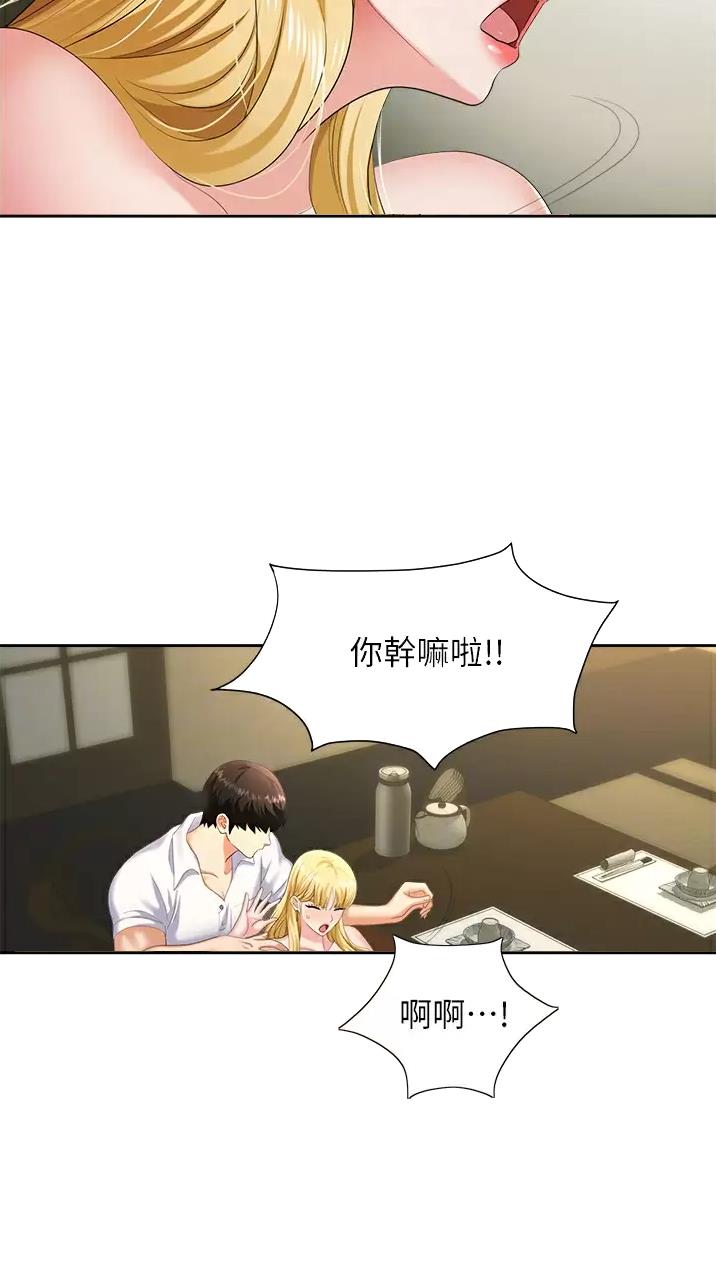 第11话4