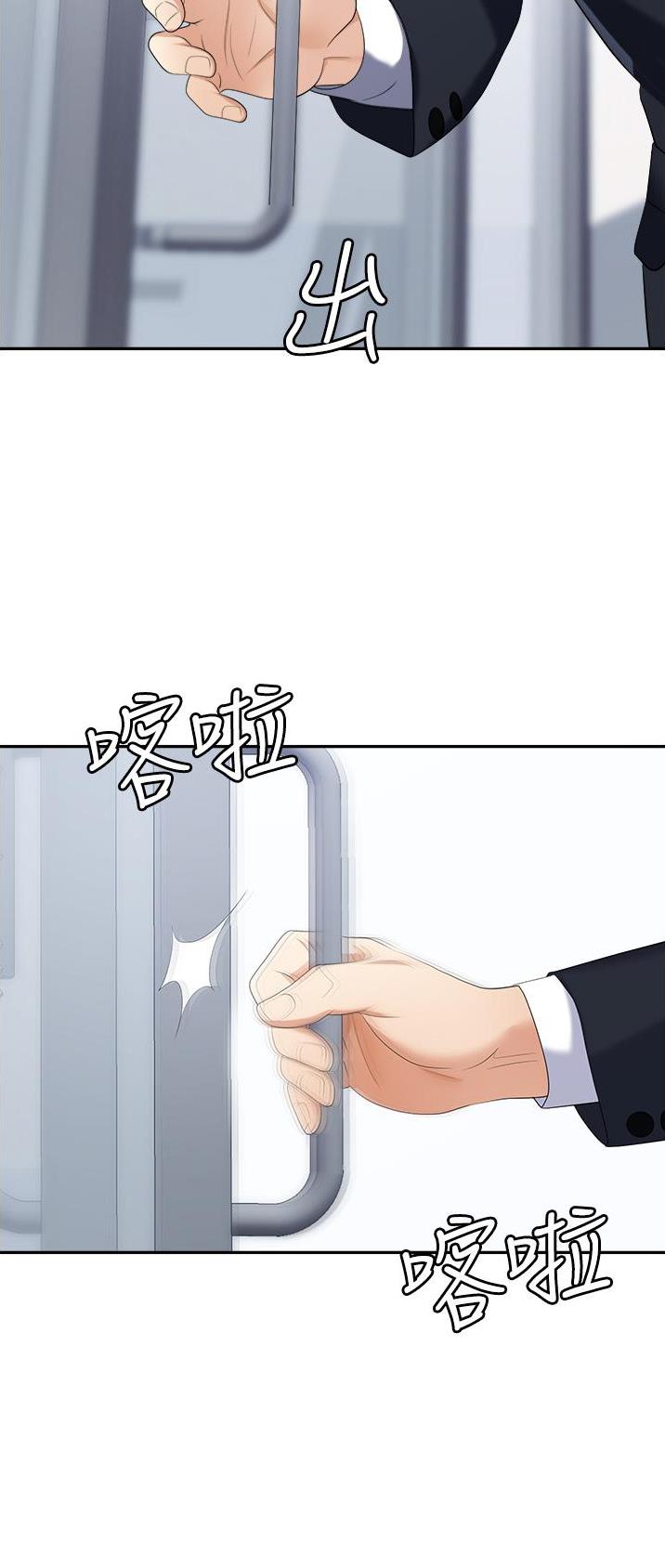 第28话14
