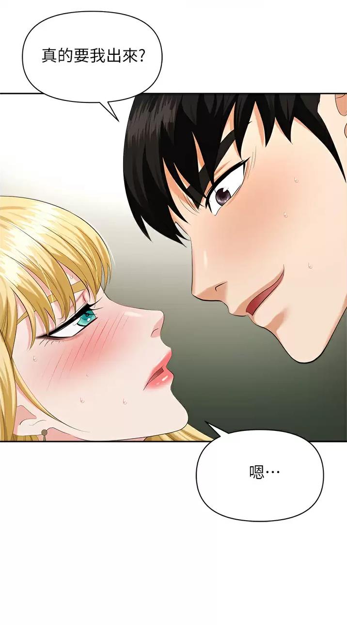 第11话8