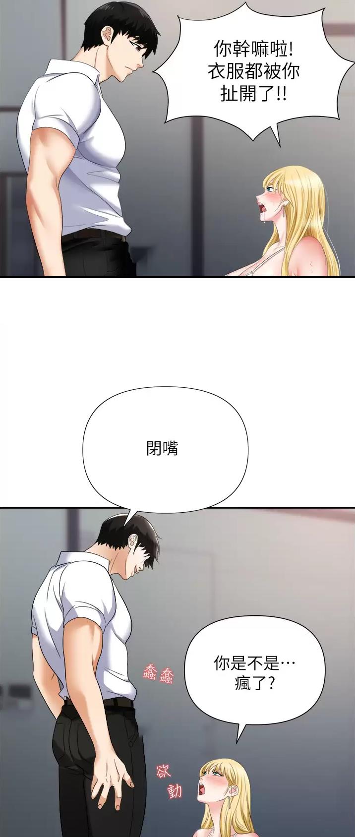 第23话25