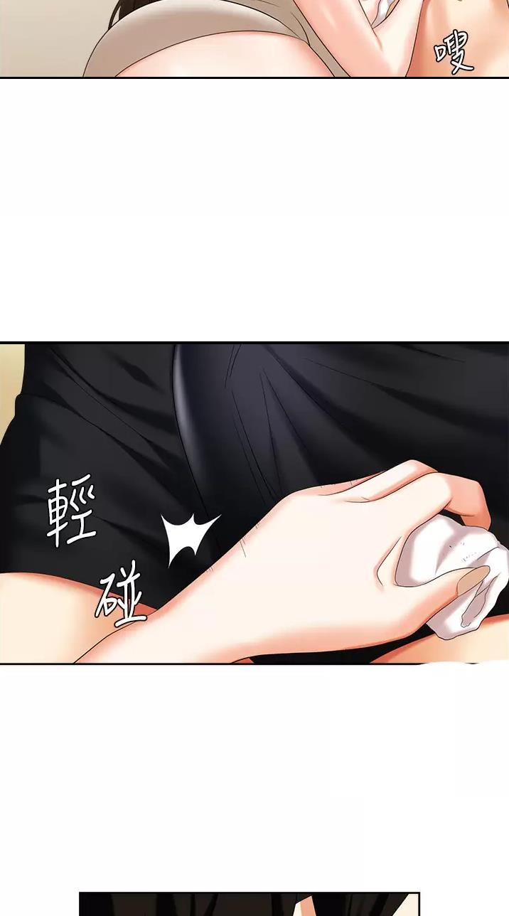 第15话17
