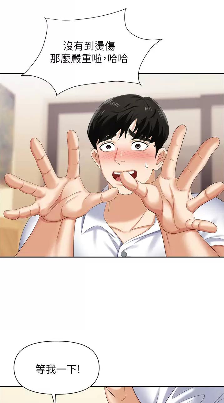 第15话10