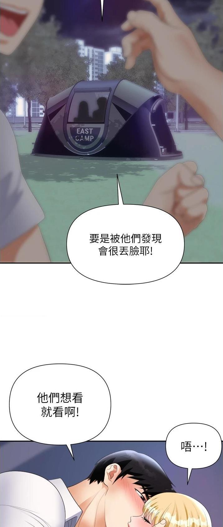 第29话19