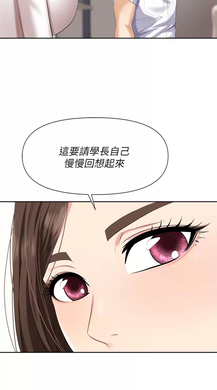 第7话34