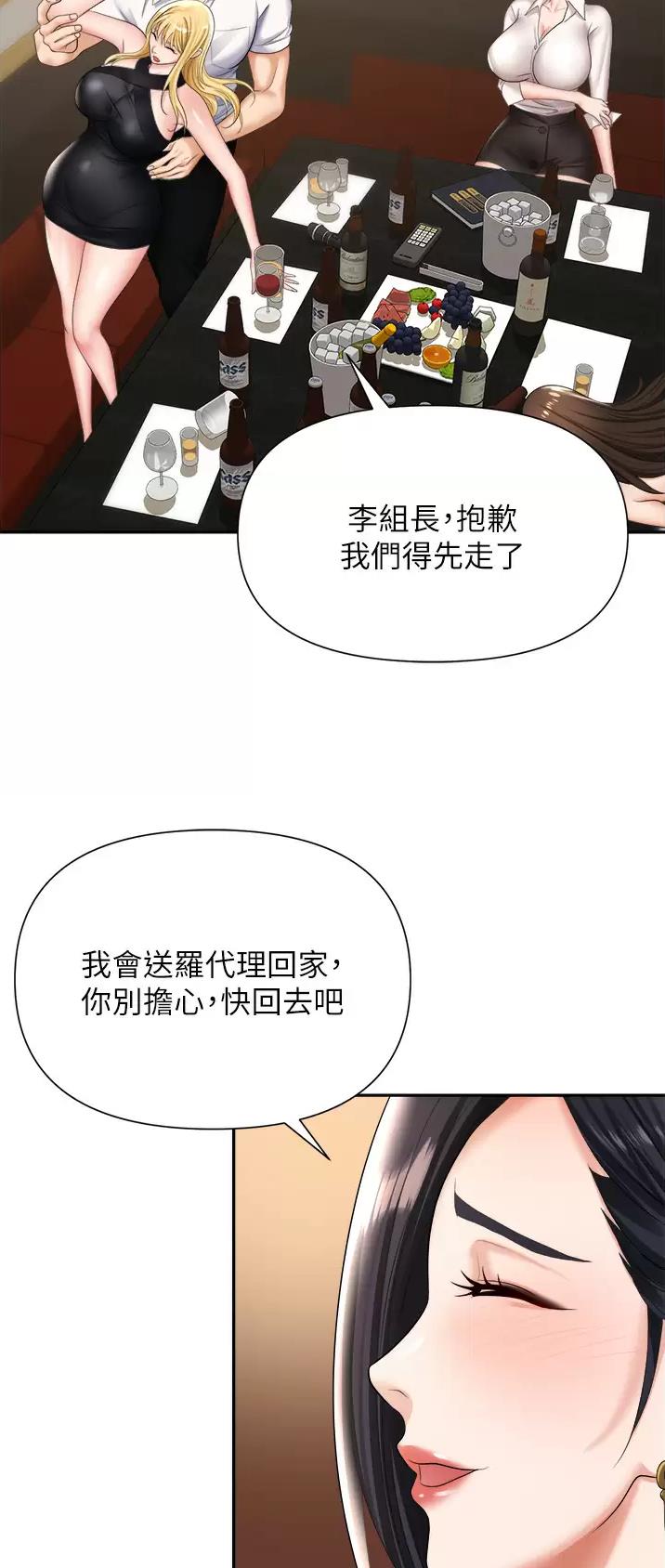 第23话15