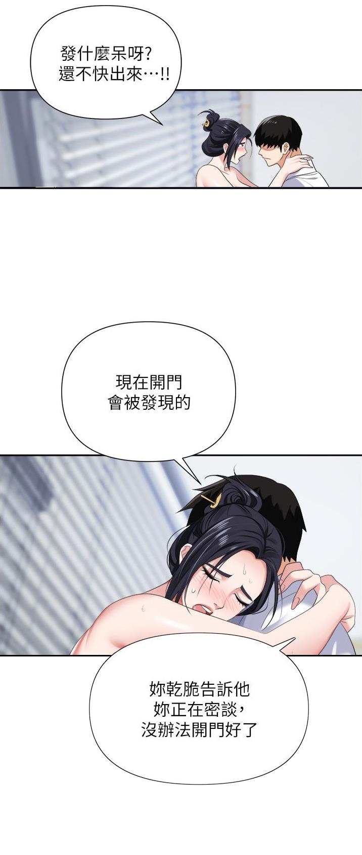 第28话18