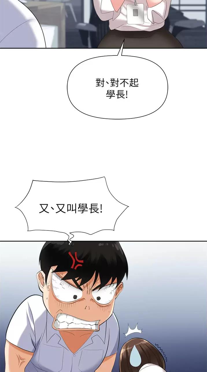 第7话11